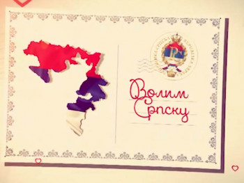 Наставак кампање 'Волим Српску'