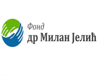 Конкурс за стипендије из Фонда 'Др Милан Јелић'