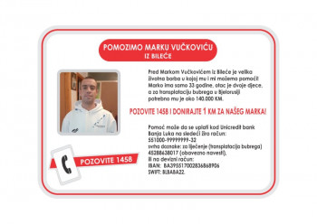 Позовите 1458 и донирајте 1 км за Марка Вучковића из Билеће