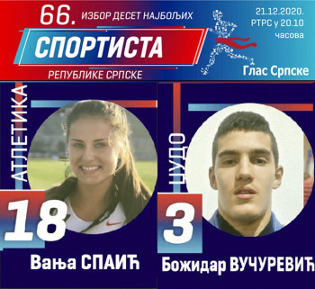 Подршка за спортисте из Требиња