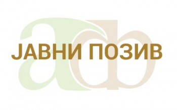 OBAVJEŠTENJE - Agrarni fond Grada Trebinja 