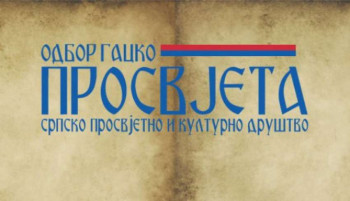 OO SPKD 'Prosvjeta' Gacko, raspisuje literarni konkurs povodom 09. januara, dana Republike Srpske