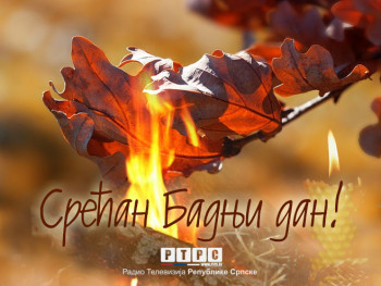 Данас Бадњи дан