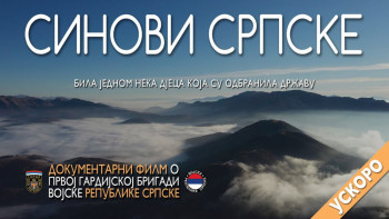 Časni ratni put gardista u filmu 'Sinovi Srpske'