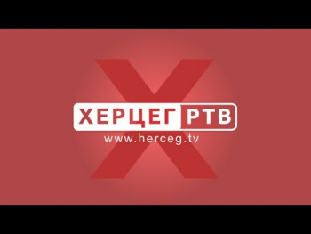 Новогодишња журка 