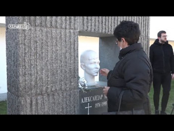 Hronika Trebinja 20.01.2021.godine