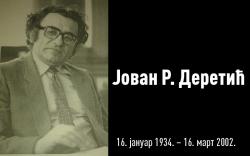 ГАЛЕРИЈА БЕСМРТНИХ ХЕРЦЕГОВАЦА: Јован Р. Деретић, творац Историје српске књижевности
