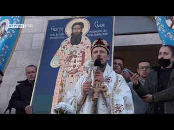 Општина Билећа прославља славу (ВИДЕО)