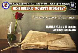 НАЈАВА: Вече поезије 