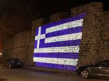 Зидине Старог града у Требињу у бојама грчке заставе (ФОТО)