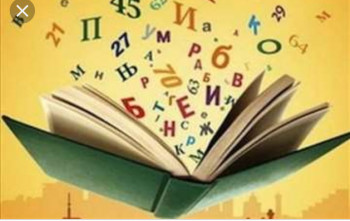 Crna Gora: Vlada da podrži osnivanje fakulteta za srpski jezik