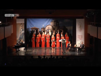 Trebinje: Tradicionalna manifestacija kulture ''Dučićev dan''biće održana sutra(Video)