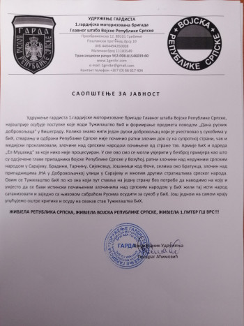 Saopštenje Udruženja gardista 1.gardijske motorizovane brigade GŠ Vojske RS