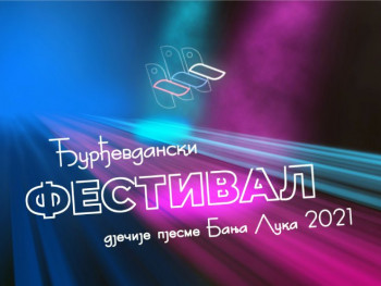 Ђурђевдански фестивал у онлајн формату
