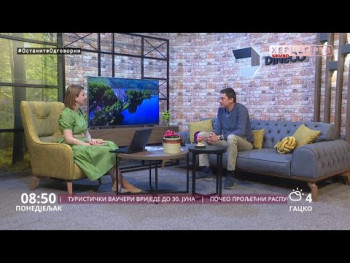 Дoбрo jутрo Хeрцeгoвинo (Видео)