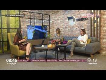 Dobro jutro Hercegovino (Video)