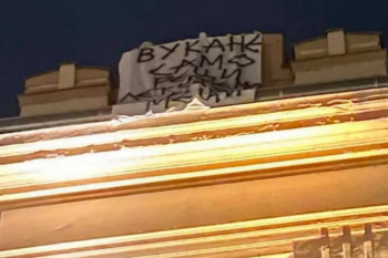 Da li je kroz stan Nebojše Vukanovića pronesen i postavljen transparent na zgradu Gradske uprave!?
