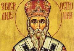 Danas Sveti Vasilije Ostroški
