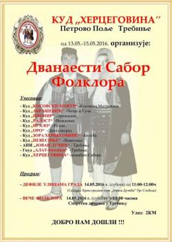 Najava: 12. Sabor folklora