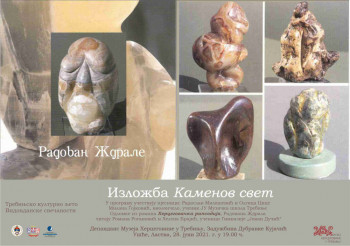 Изложба ''Каменов свет''  поклон збирка Радована Ждрала