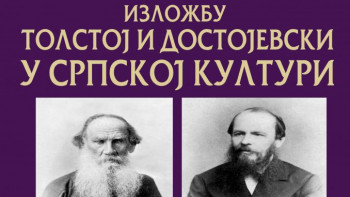 У Народној библиотеци у петак изложба ''Толстој и Достојевски у српској култури''