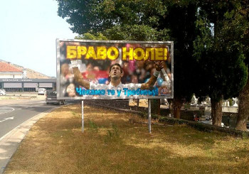 Bilbord sa likom Đokovića na ulazu u grad – Nole, čekamo te u Trebinju!