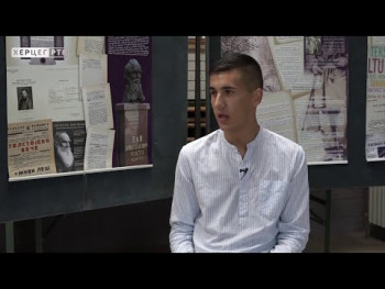 Интервју Ђорђије Кашиковић