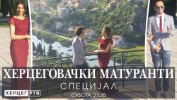 Најава : Специјална емисија 