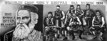 MURAL U ČAST NEVESINJSKIH USTANIKA ( FOTO)