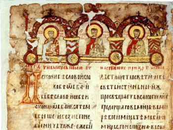 Završena digitalizacija Miroslavljevog jevanđelja