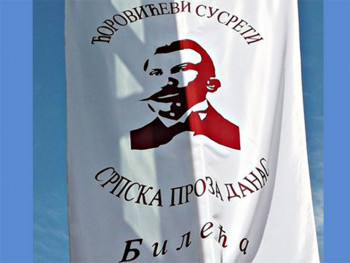 Sariću i Ćulafiću uručene nagrade ''Svetozar Ćorović'' za 2021. i 2020.