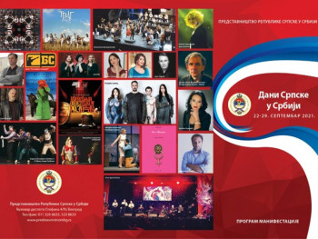 Trebinje učestvuje na manifestaciji 