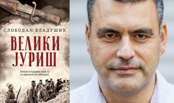 BIBLIOTEKA: Otkazana promocija knjige ''Veliki juriš''