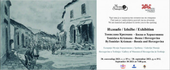Izložba radova u Galeriji Muzeja Hercegovine pod nazivom Tomislav Krizman