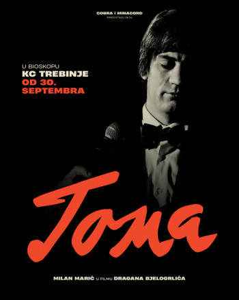 КЦ Требиње најаве биоскоп