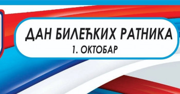 Obilježavanje Dana Bilećkog ratnika