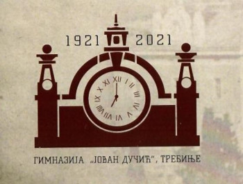 Svečana akademija u čast stogodišnjice postojanja trebinjske Gimnazije: ''Prvih sto godina'' (Audio)