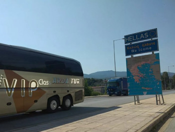 Grčka blokirala ulazak takozvanoj reprezentaciji Kosova