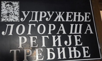 Otvoriti istragu o nečasnim poslovima pojedinih političara