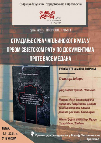 Muzej Hercegovine: Promocija knjige jereja Marka Gojačića