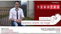 Помозимо нашем Немањи Ћурићу из Гајдобре да поново прохода!