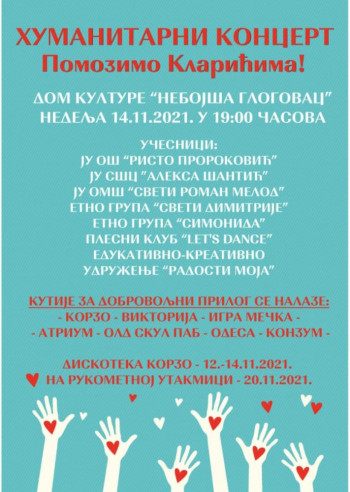 HUMANITARNI KONCERT ZA KLARIĆE