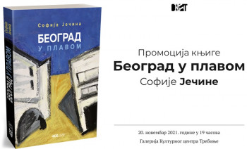 KC: Promocija knjige ''Beograd u plavom''