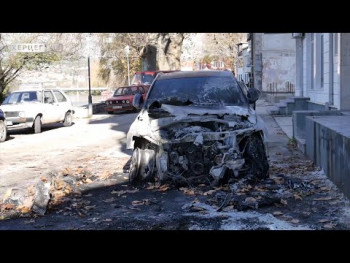Требиње: Изгорио аутомобил полицијског службеника