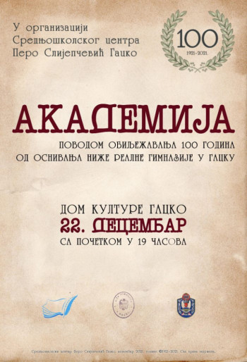  У сриједу обиљежавање стогодишњице од оснивања Ниже реалне гимназије у Гацку 