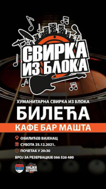 ''МАШТА'' и ''СРБИ ЗА СРБЕ'' У НОВОЈ ХУМАНОЈ МИСИЈИ