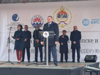 Višković: Srpsku prepoznati kao energetskog lidera na ovim prostorima