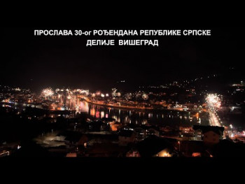 U čast Republike Srpske ''Delije''  u Višegradu priredile bakljadu i vatromet (VIDEO)