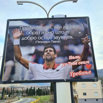 ТРЕБИЊЕ УЗ НОВАКА ЂОКОВИЋА ( ФОТО)