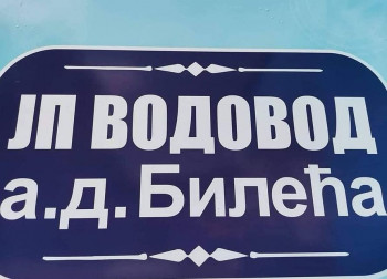  БИЛЕЋА -  АПЕЛ ВОДОВОДА : ЗАШТИТИТЕ ВОДОМЈЕРЕ ОД СМРЗАВАЊА